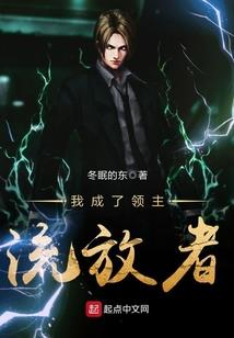 灵牌传