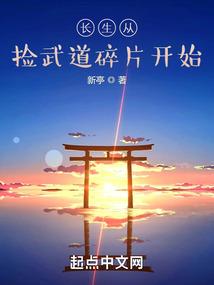 别睡觉枕头下有僵尸