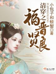 源冢：弈