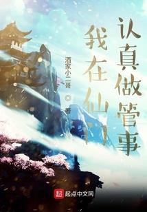 丛林死士
