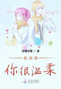 骇世蜃漏