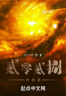 历星途