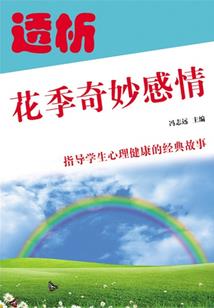 乱入诸天