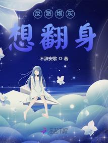 南风悦白舟