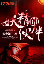 无敌赘婿