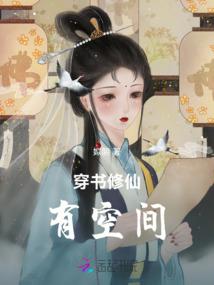 剑神之子倾我心