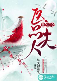 医毒双绝：全系灵师