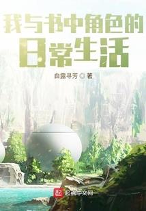 我家的美少女