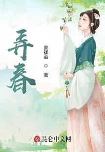 许君玉如意