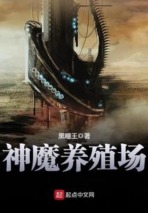 修真焚天祭