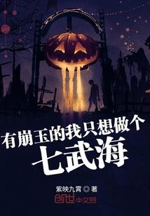 枭宠九爷不好惹