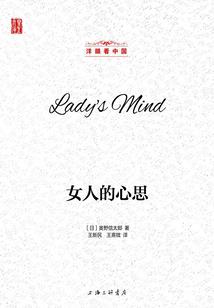 灵气复苏的世界