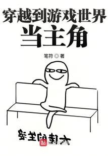往东往西