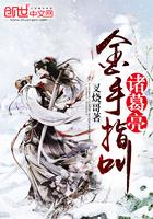 无泪美人