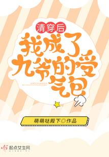 灵潮与异界攻略进行时