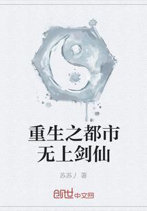 罗刹王妃傲娇夫