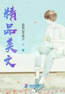 空想者：旧世重调