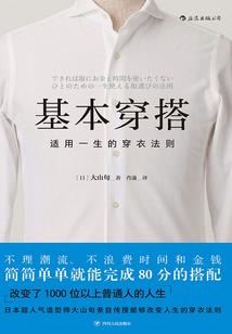 天命神曲
