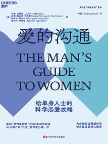 苍穹北游记