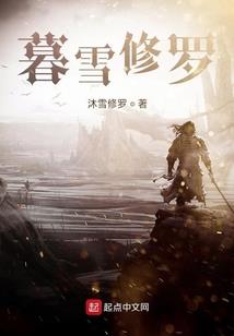 浮生未歌君未眠