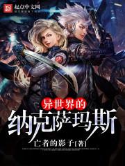 七情针法第八针