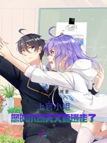 仙途缱绻