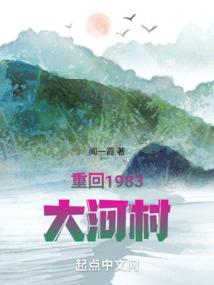 异世小仙