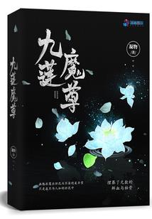 伪科学灵异档案