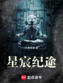 赤血十字架