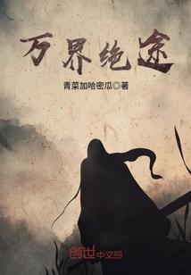 梦魇狂欢