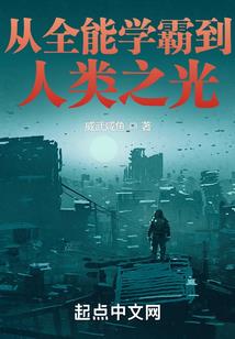 永历大明