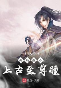 铁血追风