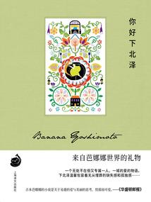 四维超神