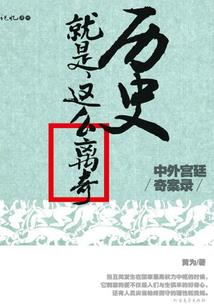 敲诈仙人