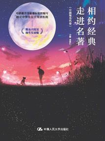 仲夏柒链陌