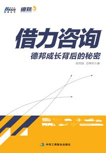 女神拯救计划
