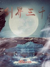 绿云传奇