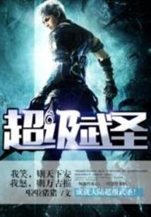 慕往
