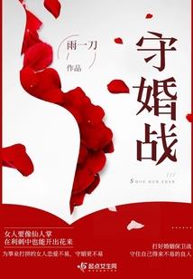 核冬之夜