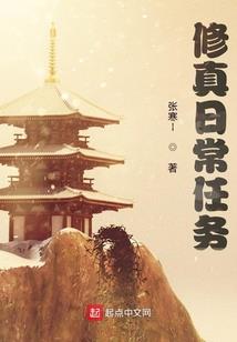 尘封追忆