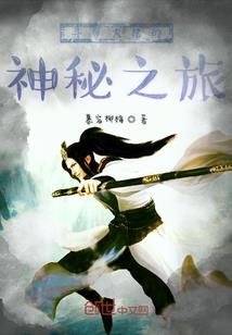 命寂