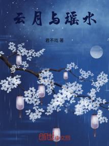 故人逝
