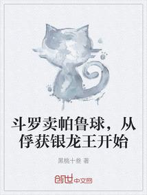 反派渣浪贱：黑化吧，圣母