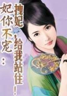 冷酷副总裁的穿书之旅