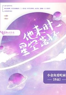 包公捉妖记