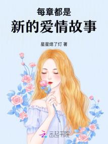 这章没想到章节名