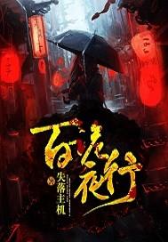 神奇宝贝之征途之旅