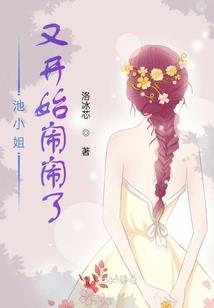 穿越之玺仆AI从天而降