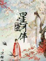 偶像活动之莓月恋