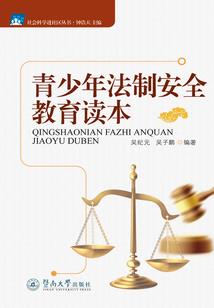救世纪